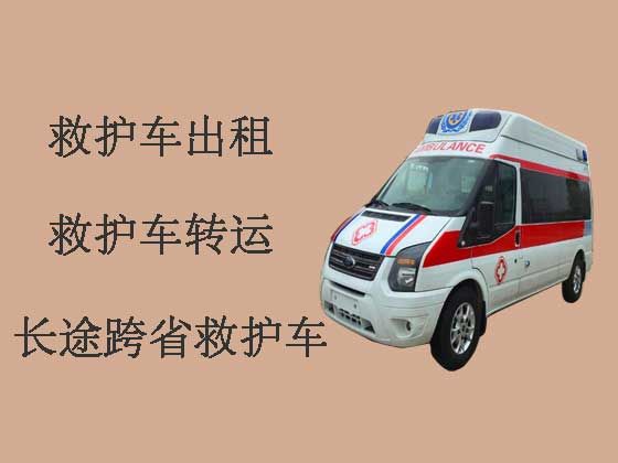 镇江救护车租车电话-医疗转运车租赁电话